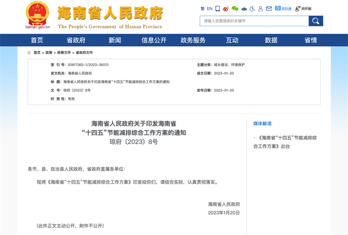 【第一商用车网 原创】在即将到来的3月，有哪些全国性和地方性商用车行业新规将要实施？