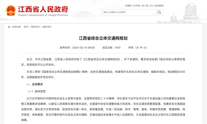 【第一商用车网 原创】在即将到来的3月，有哪些全国性和地方性商用车行业新规将要实施？