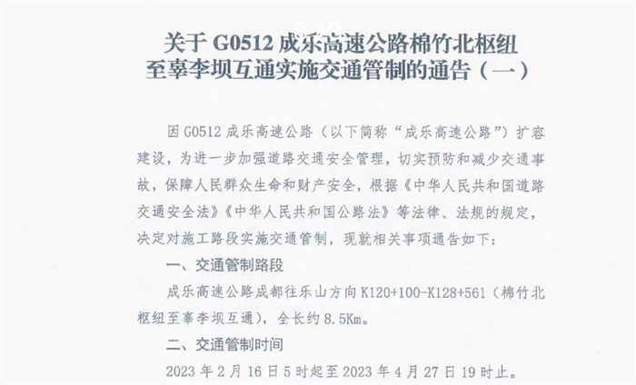 【第一商用车网 原创】在即将到来的3月，有哪些全国性和地方性商用车行业新规将要实施？