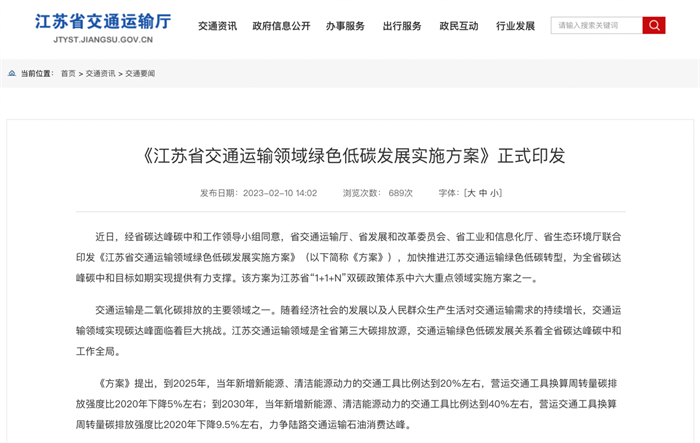 【第一商用车网 原创】在即将到来的3月，有哪些全国性和地方性商用车行业新规将要实施？