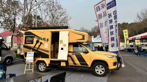 前几日,房车时代2023第四届南京(国际)房车旅游文化博览会在南京奥体中心盛大开幕。