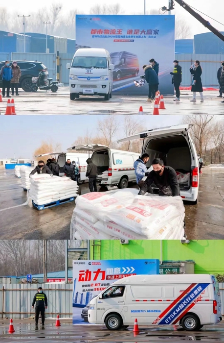 图雅诺新品首秀 “都市物流王3.jpg