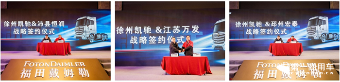 欧曼新EST 620大马力新品江苏区域上市3.png