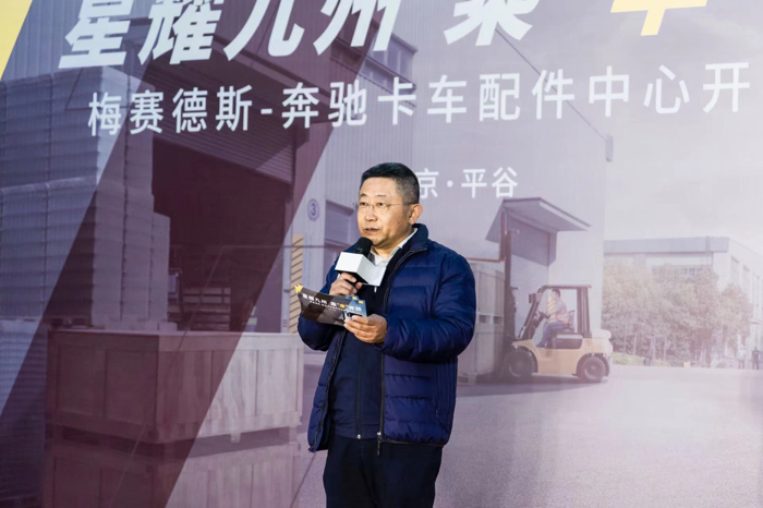 2023年3月6日，梅赛德斯-奔驰卡车配件中心于北京平谷及湖北鄂州同步开仓。