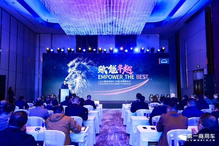 对2023年及未来业务发展方向进行了展望与畅想。