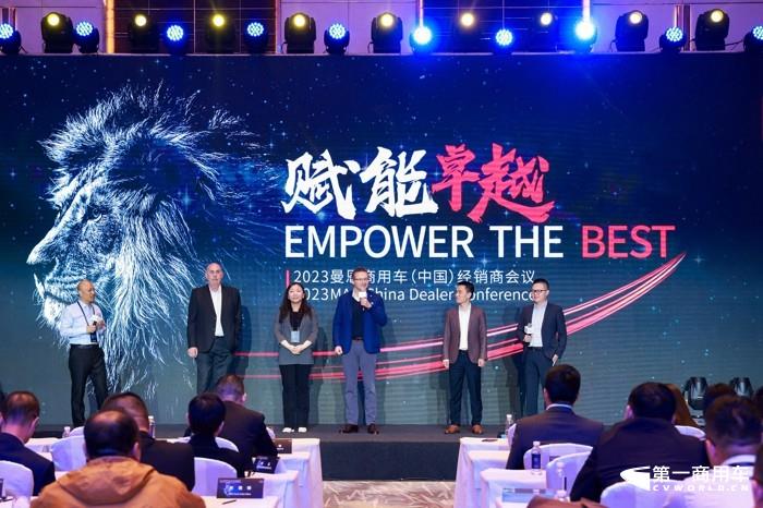 对2023年及未来业务发展方向进行了展望与畅想。