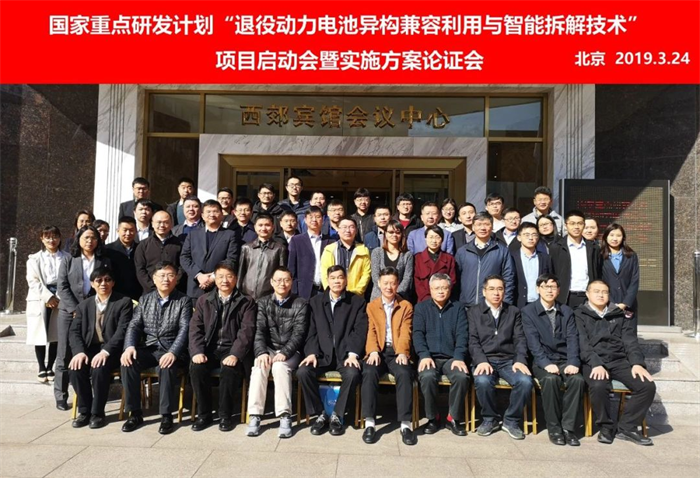 中车电动作为国内第一家专业从事电动汽车研发与制造的高新技术企业，具备“零件—部件—整车”的新能源汽车全产业链能力，覆盖多板块业务，在电池管理和回收利用上也形成了独特的“中车方法”。