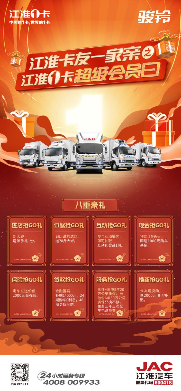 图片 3.png