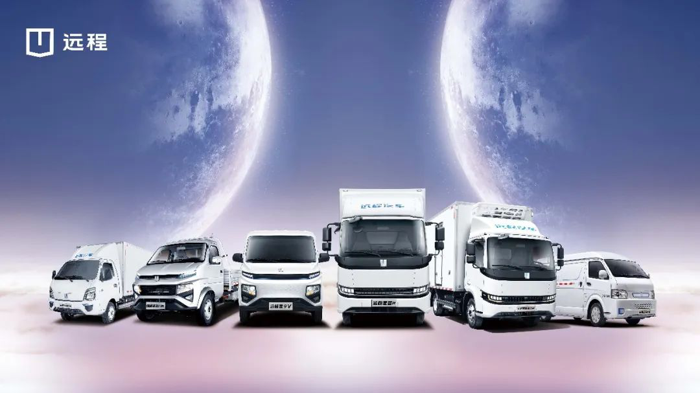 2023年3月18日，远程新能源商用车“远程超级伙伴轻商春季新品上市会” 在长沙举行。活动现场重磅发布了“远程超级伙伴计划”，通过产品研发和商业模式创新，打造新能源商用车领域用户体验第一的品牌。