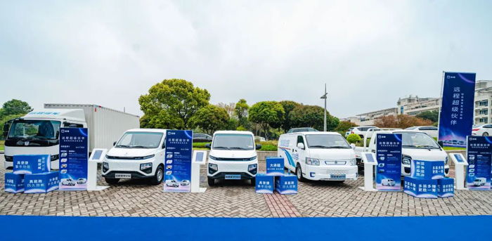 2023年3月18日，远程新能源商用车“远程超级伙伴轻商春季新品上市会” 在长沙举行。活动现场重磅发布了“远程超级伙伴计划”，通过产品研发和商业模式创新，打造新能源商用车领域用户体验第一的品牌。