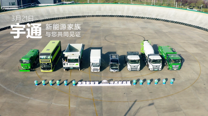 新能源商用车行业首场接力轮播4.png
