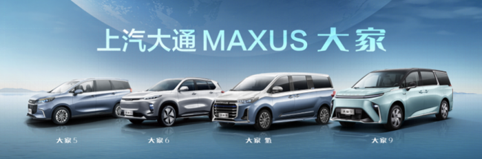 3月20日，上汽大通MAXUS迎来品牌成立十二周年，也迎来第100万辆整车下线。在这个特殊的时刻，上汽大通也迎来了3个“里程碑”事件！