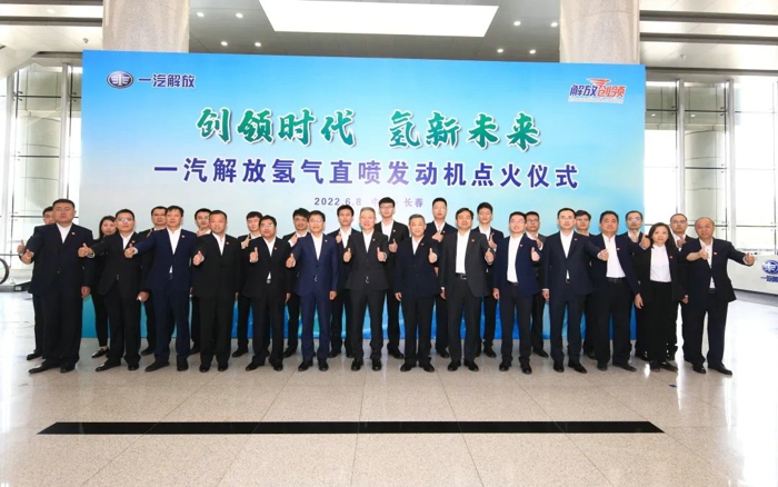 一汽解放入选国资委“创建世界一流专精特新示范企业”3.jpg