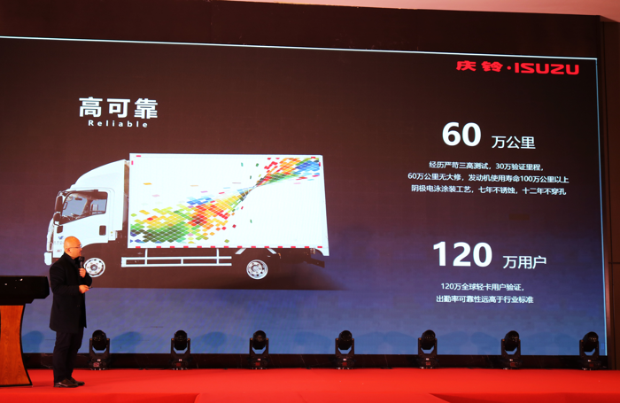 3月24日，耀世登场·擎铃未来”庆铃五十铃2023款ELF轻卡家族焕新上市发布会在南京成功举办。