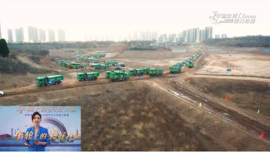 见证城市生长的力量，宇通新能源重卡首场接力轮播圆满收官！.png