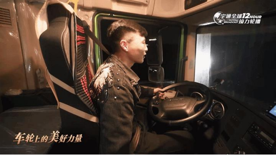见证城市生长的力量，宇通新能源重卡首场接力轮播圆满收官！4.png