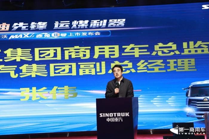 3月18日，“节油先锋 运煤利器——豪沃MAX赤兔Ⅱ号上市发布会”于中国邢台顺利举办。