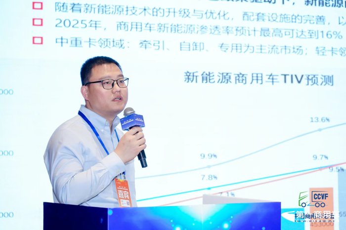 首届中国商用车论坛盛大开幕，东风商用车与同行共商发展大计5.png