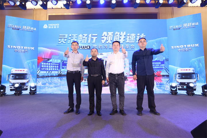 2023年市场向好发展，冷藏车再度大热。3月29日，HOWO雪豹冷藏车全系产品在物流之都河南郑州与卡友们见面。