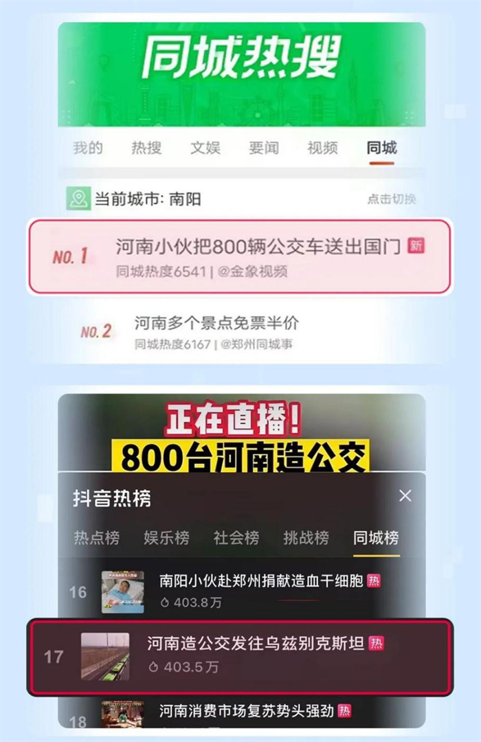 作为不靠海的“双内陆国”，乌兹别克斯坦位于中亚腹地。此次送车全程超过5000公里，如何把这些“大块头”的公交车运送过去，看起来着实是个难题，不过却难不倒常常送车出国的宇通人！