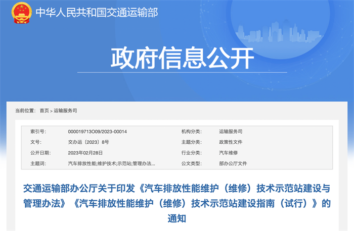 【第一商用车网 原创】3月，国内商用车市场迎来了“金三银四”的传统销售旺季。随着市场的复苏，物流需求不断增长，交通运输行业相关扶持政策的更新、颁布同样加快了脚步。