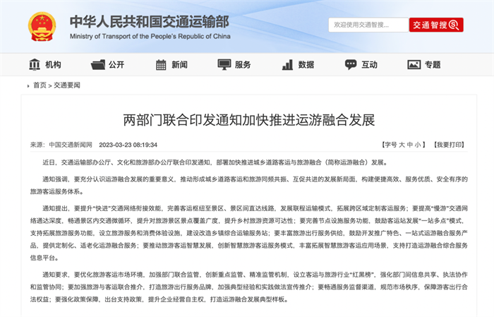 【第一商用车网 原创】3月，国内商用车市场迎来了“金三银四”的传统销售旺季。随着市场的复苏，物流需求不断增长，交通运输行业相关扶持政策的更新、颁布同样加快了脚步。