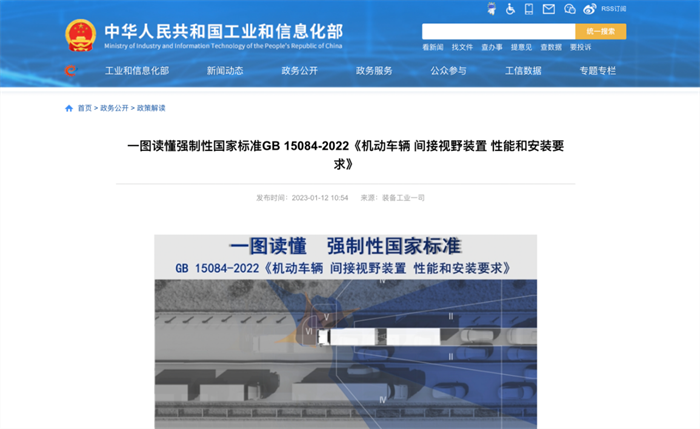 【第一商用车网 原创】3月，国内商用车市场迎来了“金三银四”的传统销售旺季。随着市场的复苏，物流需求不断增长，交通运输行业相关扶持政策的更新、颁布同样加快了脚步。