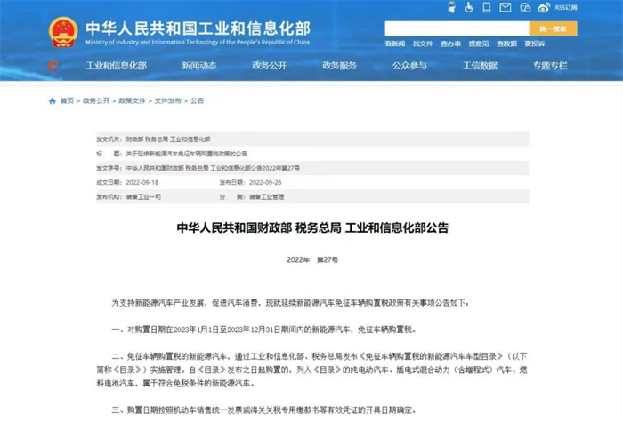 【第一商用车网 原创】3月，国内商用车市场迎来了“金三银四”的传统销售旺季。随着市场的复苏，物流需求不断增长，交通运输行业相关扶持政策的更新、颁布同样加快了脚步。