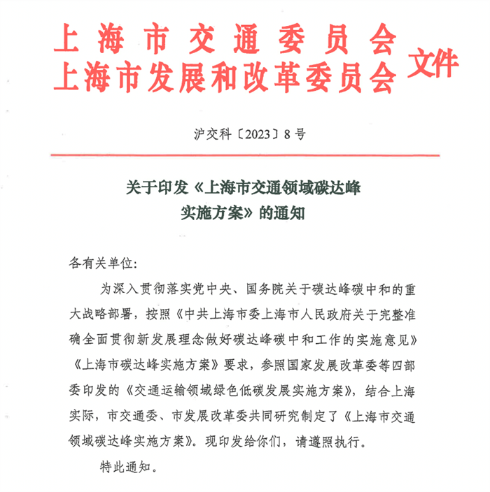 【第一商用车网 原创】3月，国内商用车市场迎来了“金三银四”的传统销售旺季。随着市场的复苏，物流需求不断增长，交通运输行业相关扶持政策的更新、颁布同样加快了脚步。