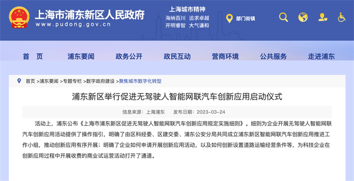 【第一商用车网 原创】3月，国内商用车市场迎来了“金三银四”的传统销售旺季。随着市场的复苏，物流需求不断增长，交通运输行业相关扶持政策的更新、颁布同样加快了脚步。
