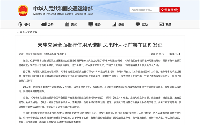 【第一商用车网 原创】3月，国内商用车市场迎来了“金三银四”的传统销售旺季。随着市场的复苏，物流需求不断增长，交通运输行业相关扶持政策的更新、颁布同样加快了脚步。