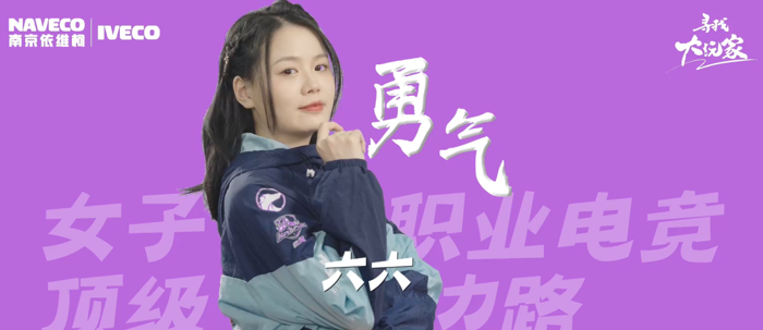 依维柯聚星2.png