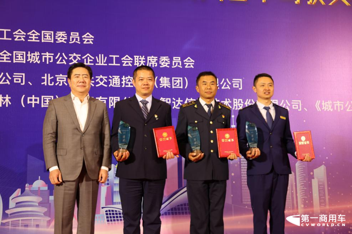 竞赛过程中，众选手纷纷对大赛唯一用车福田欧辉BJ6123纯电动城市客车的优越性能和出色表现予以一致好评。