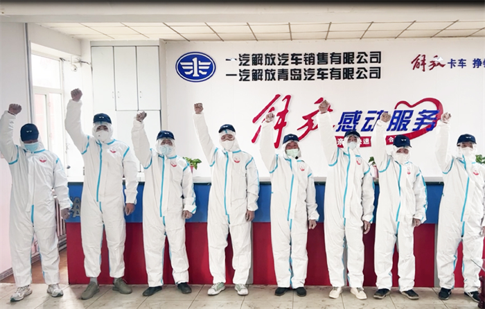 近日，《一汽解放2022年年度报告》和《一汽解放2022社会责任暨ESG报告》相继出炉，作为国内商用车行业的“领头雁”，一汽解放综合竞争力不容小觑，见微知著，其中所透露出的国内商用车领域发展现状和未来前景趋势，更是引发多方关注。