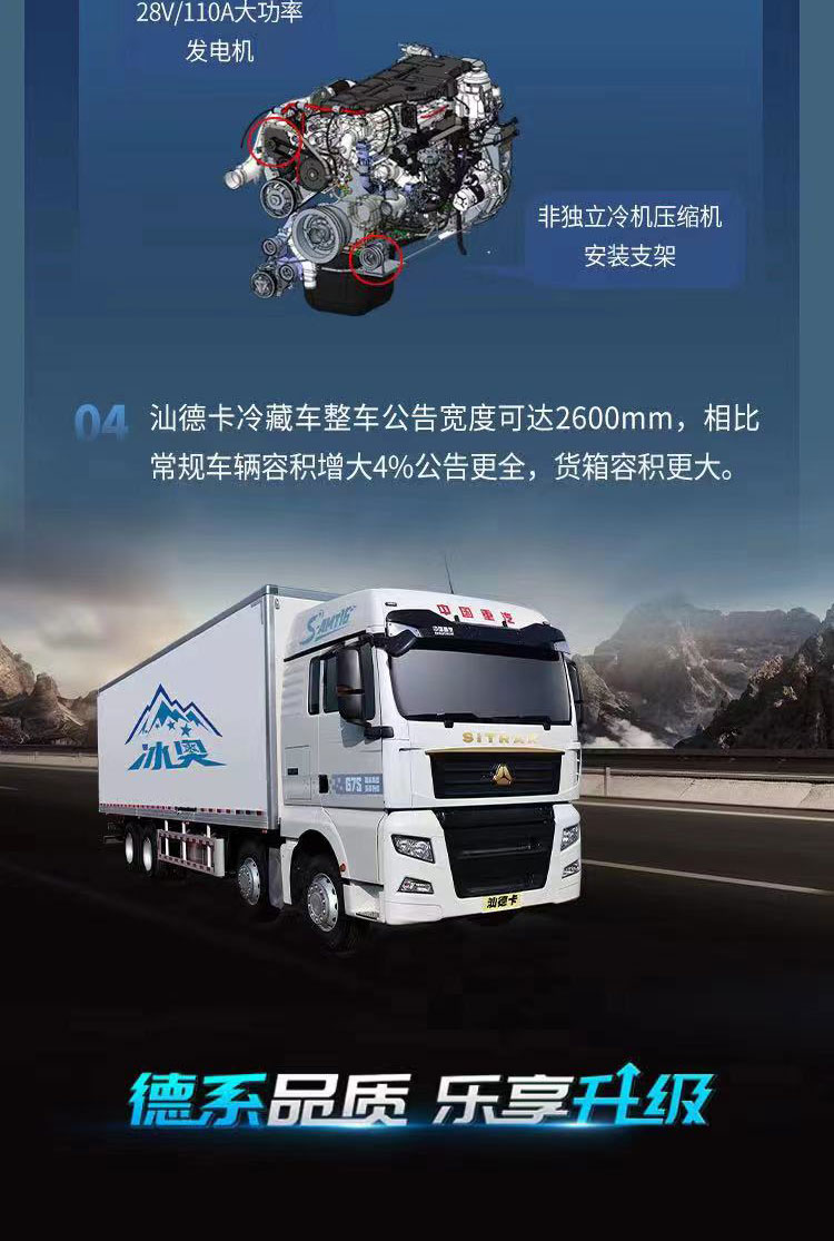 微信图片_20230407170802_07.jpg