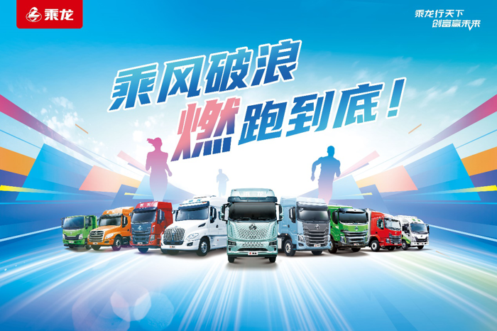 首届柳州马拉松乘龙嘉年华即将开跑.png