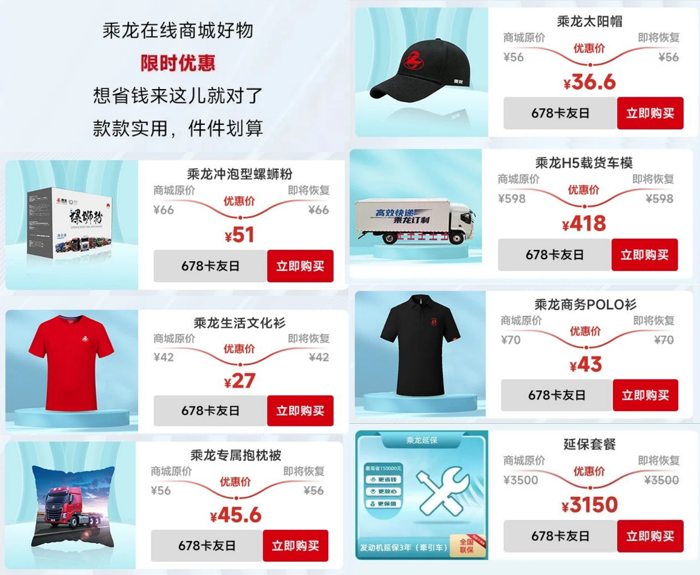 首届柳州马拉松乘龙嘉年华即将开跑5.png