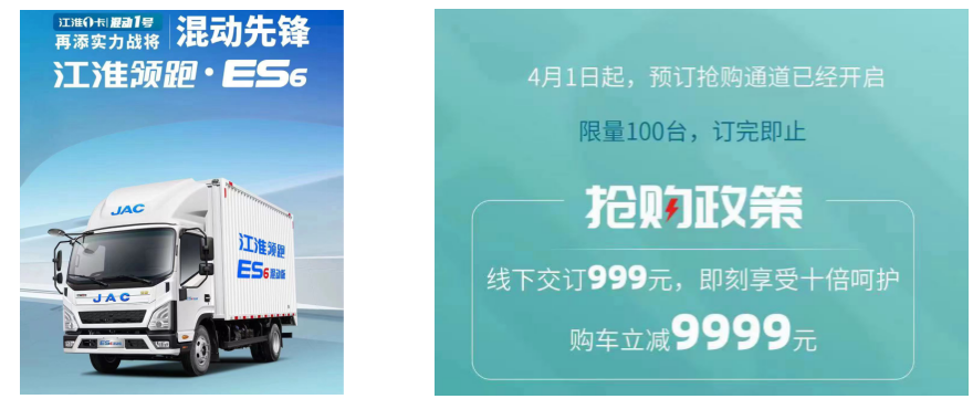 “势头良好，后劲十足”的混合动力技术，正搅动着新能源商用车市场的“一池春水”。