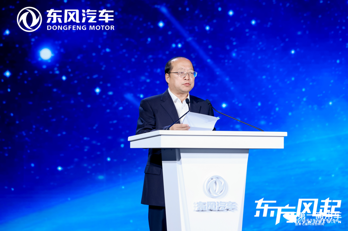 东风公司发布新能源跃迁成果和三大科技品牌2.png