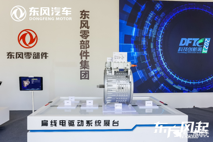 东风公司发布新能源跃迁成果和三大科技品牌13.png