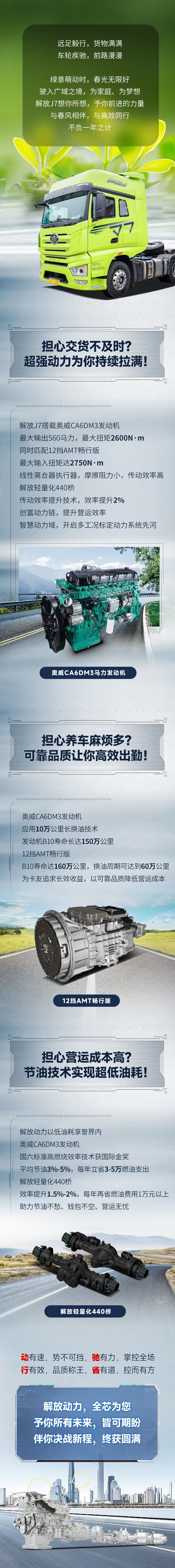 微信图片_20230411161348.jpg
