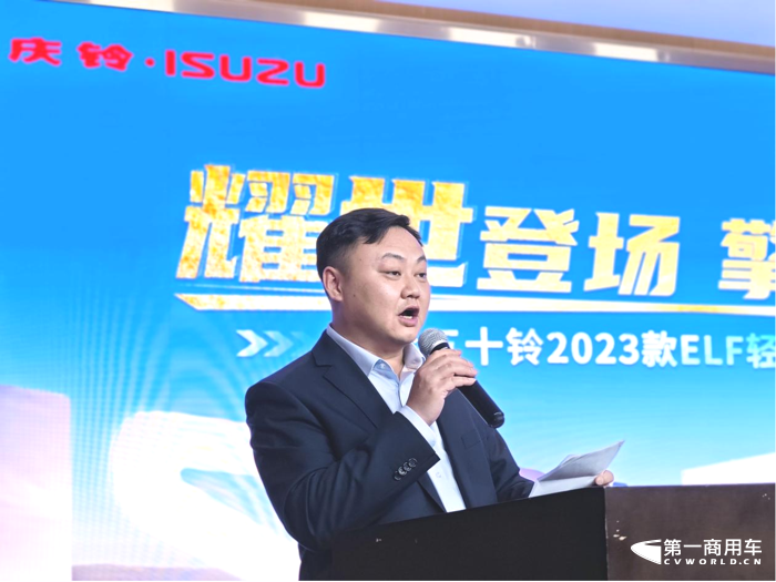 庆铃五十铃2023款ELF轻卡家族泰安上市3.png