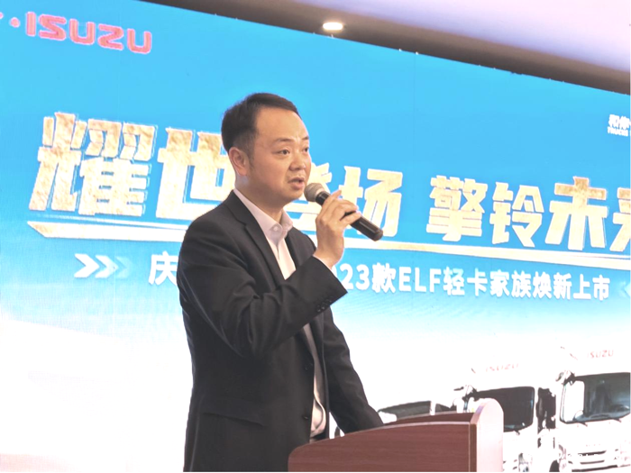 庆铃五十铃2023款ELF轻卡在物流之都临沂燃擎上市5.png