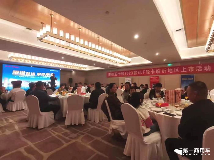 庆铃五十铃2023款ELF轻卡在物流之都临沂燃擎上市6.png