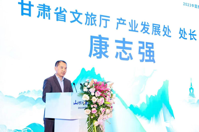 4月13日，中国旅游出行发展大会第二站在丝路重镇甘肃兰州正式开启。