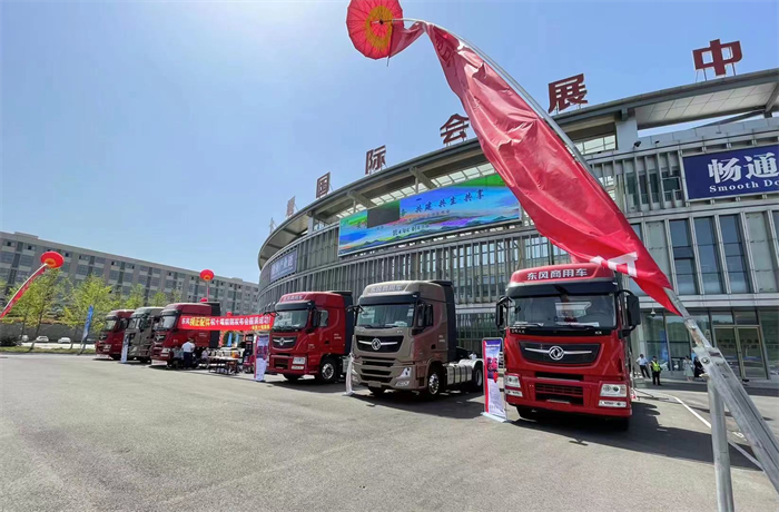 4月16日，东风商用车有限公司携手能到供应链有限公司举办了以“能者向前，到者无疆“为主题的一站式品质专线平台品牌暨产品发布会。