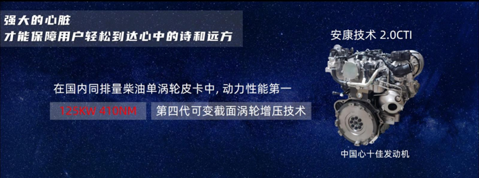 江淮全新悍途焕新上市10.png