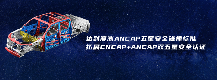 江淮全新悍途焕新上市16.png