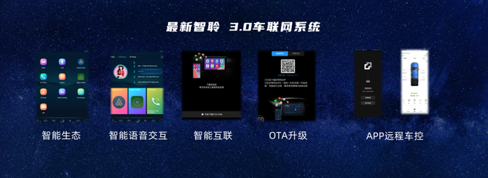 江淮全新悍途焕新上市17.png