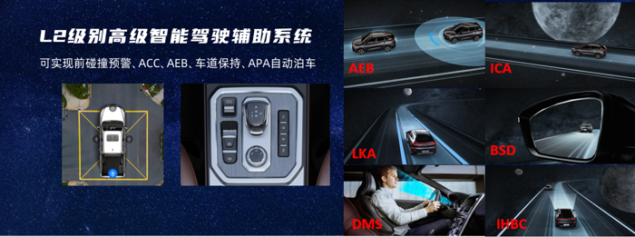 江淮全新悍途焕新上市19.png